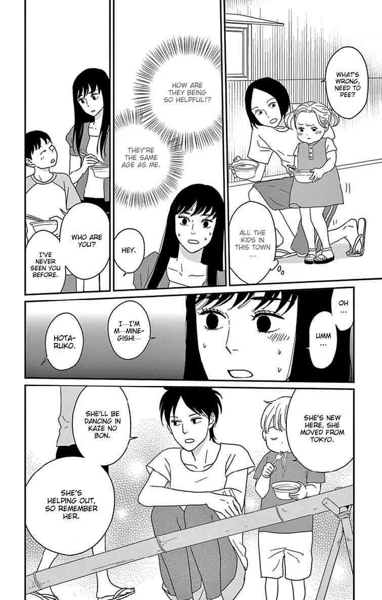 Page 26 Chapter 35 Moonlight Baby