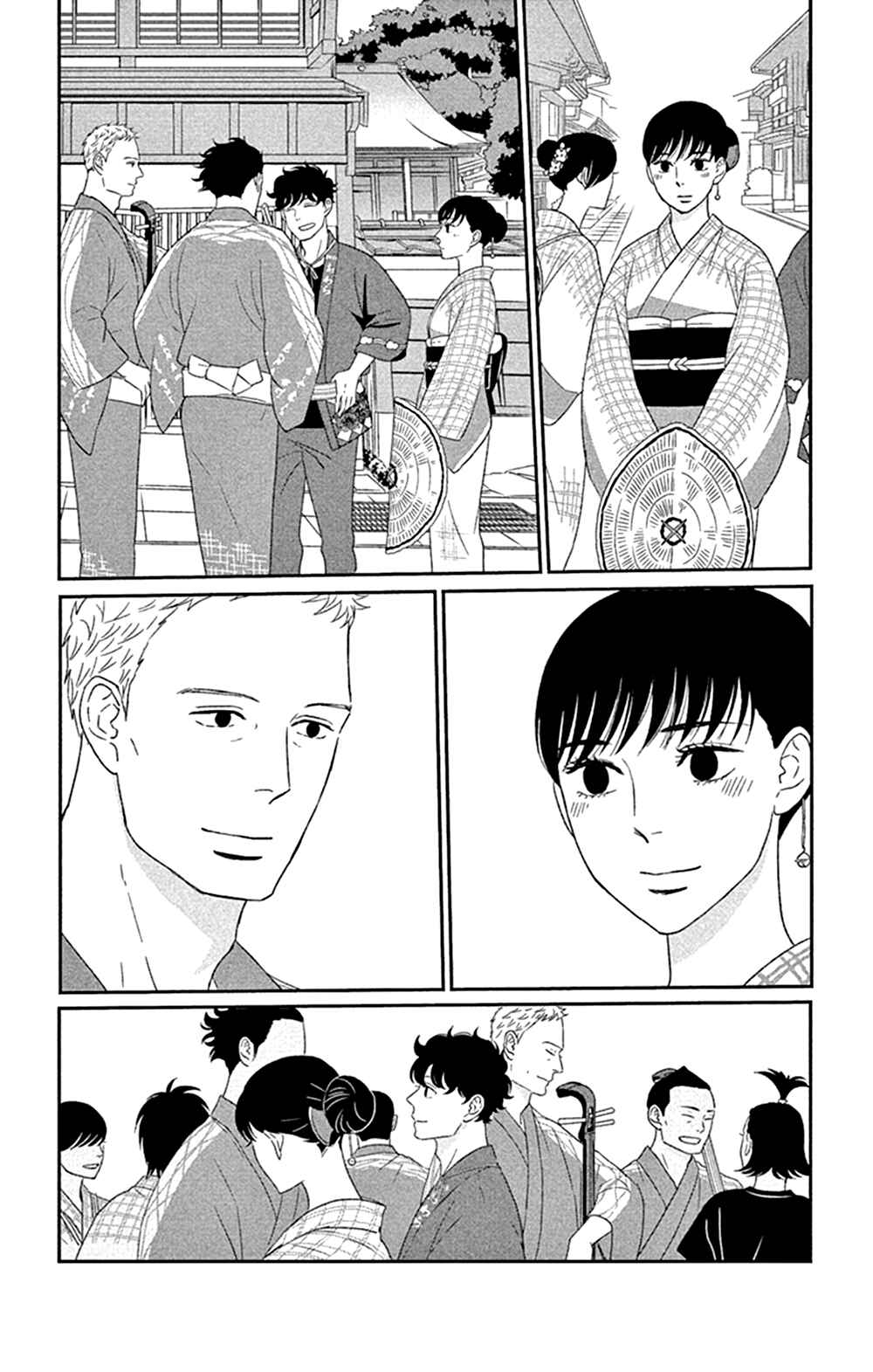 Page 12 Chapter 41 Moonlight Baby