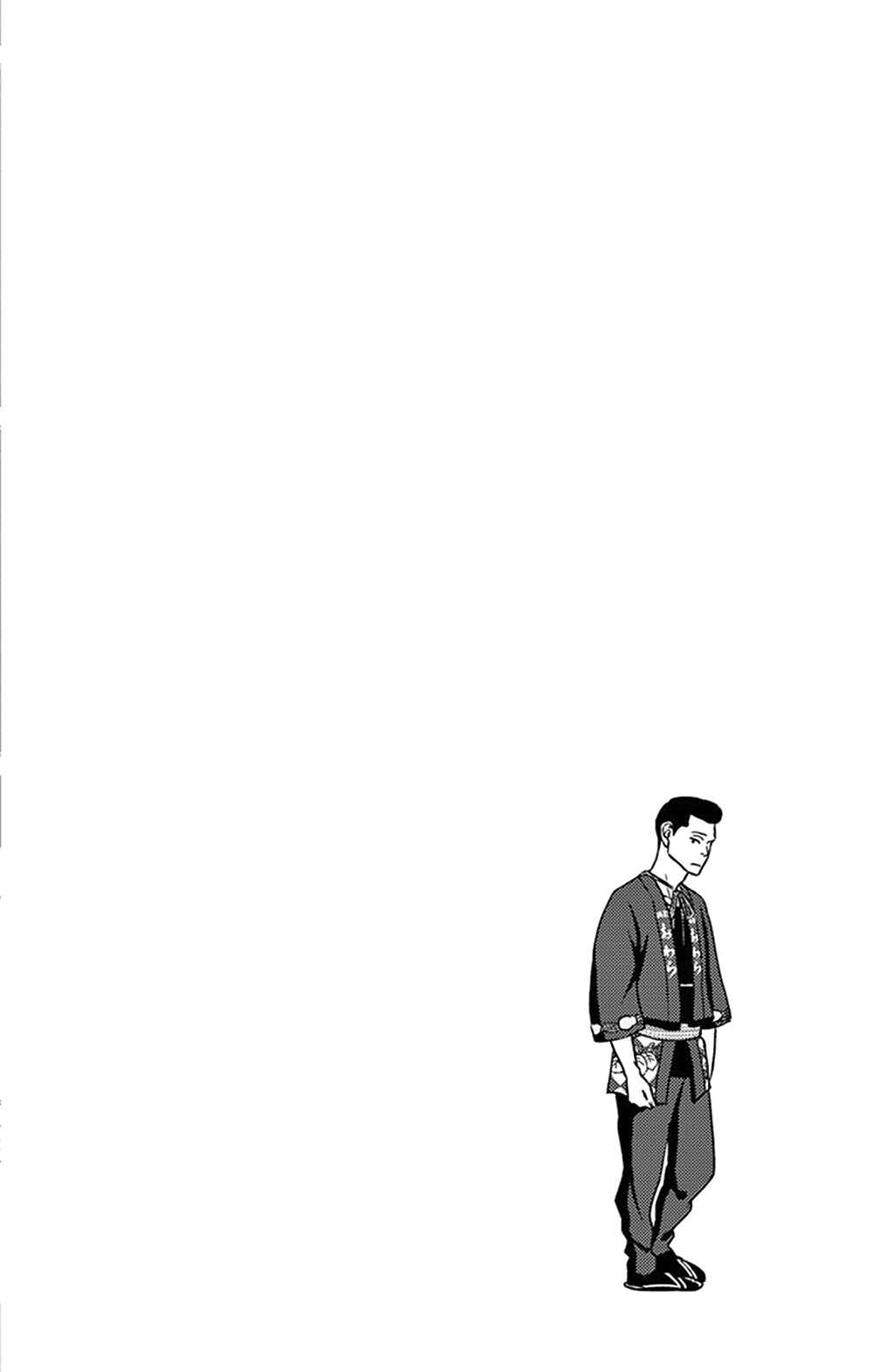 Page 41 Chapter 22 Moonlight Baby