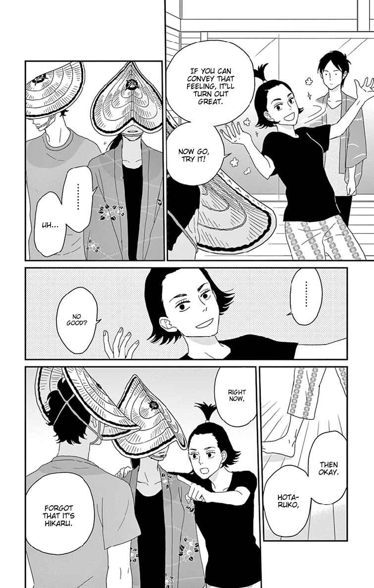 Page 24 Chapter 32 Moonlight Baby