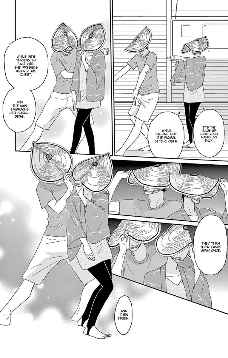 Page 6 Chapter 32 Moonlight Baby