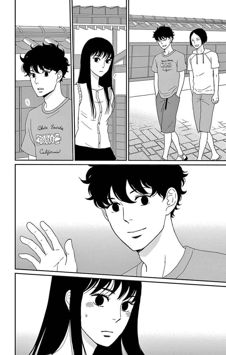Page 39 Chapter 31 Moonlight Baby