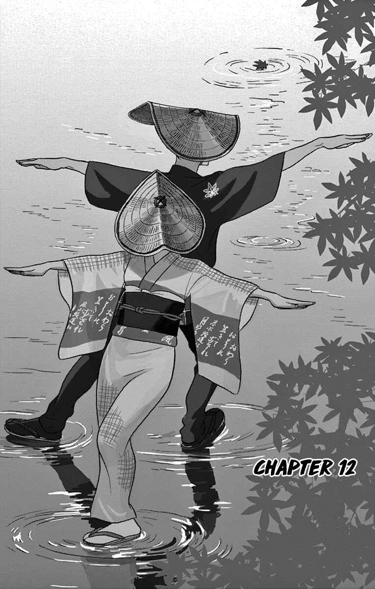 Page 4 Chapter 12 Moonlight Baby
