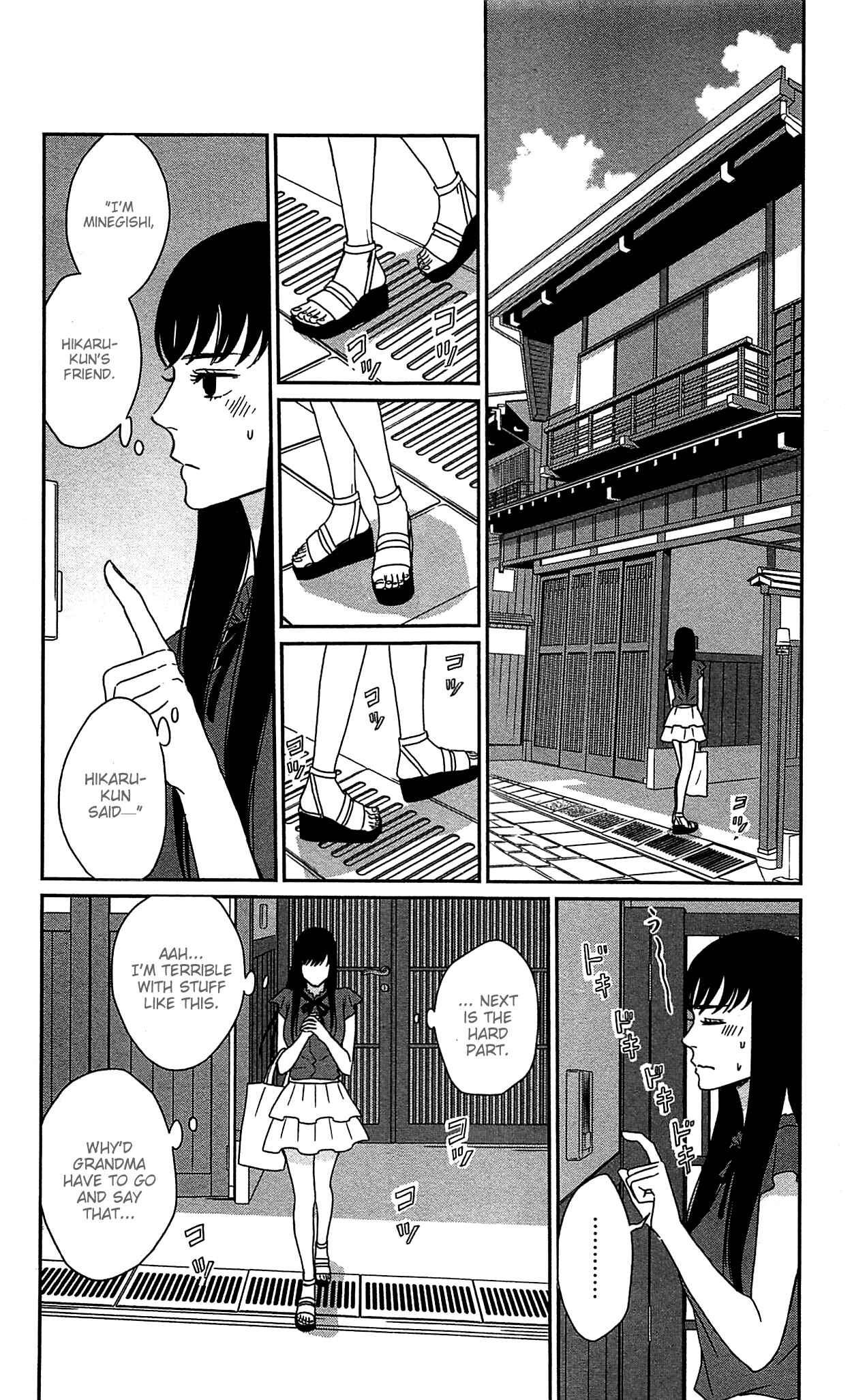 Page 4 Chapter 37 Moonlight Baby