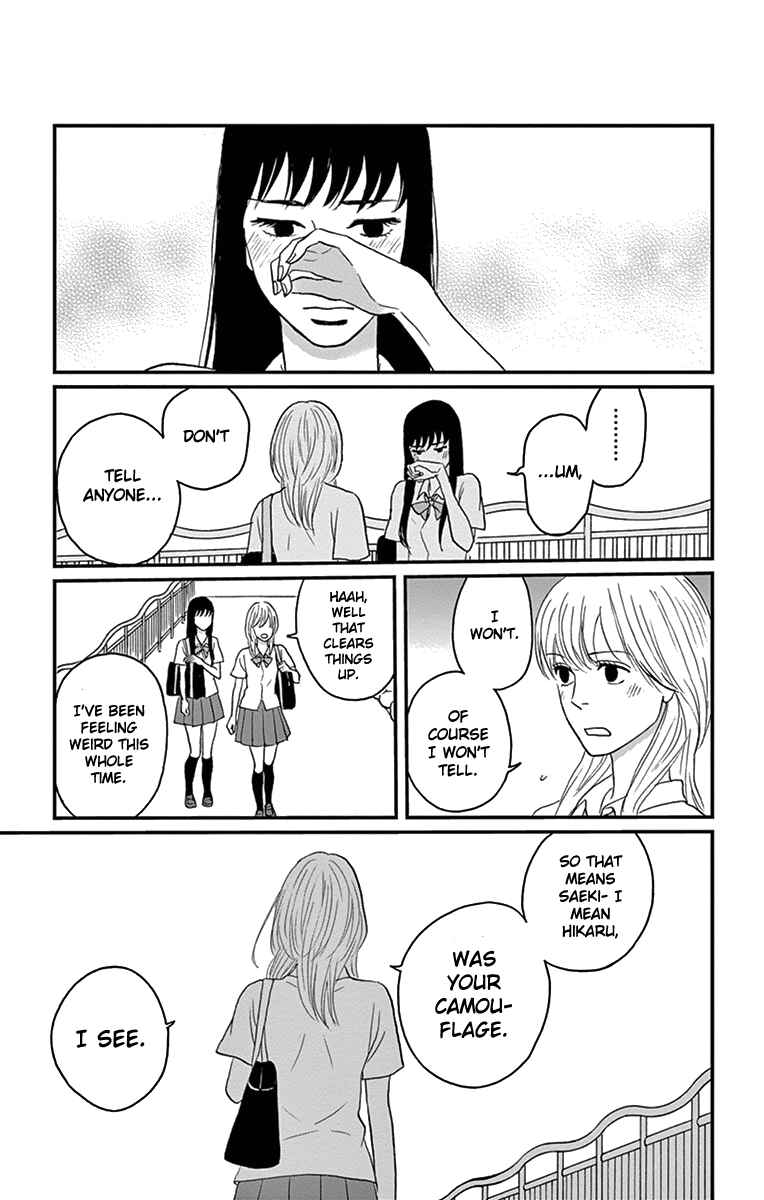 Page 21 Chapter 13 Moonlight Baby