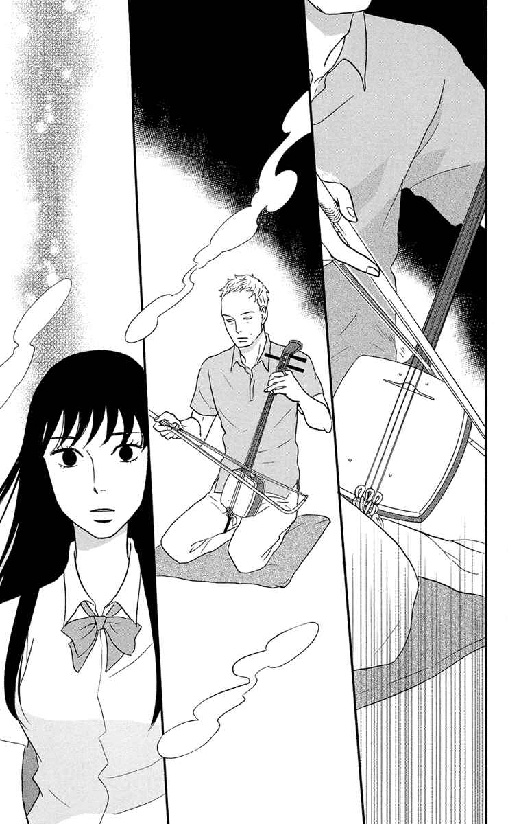 Page 24 Chapter 8 Moonlight Baby