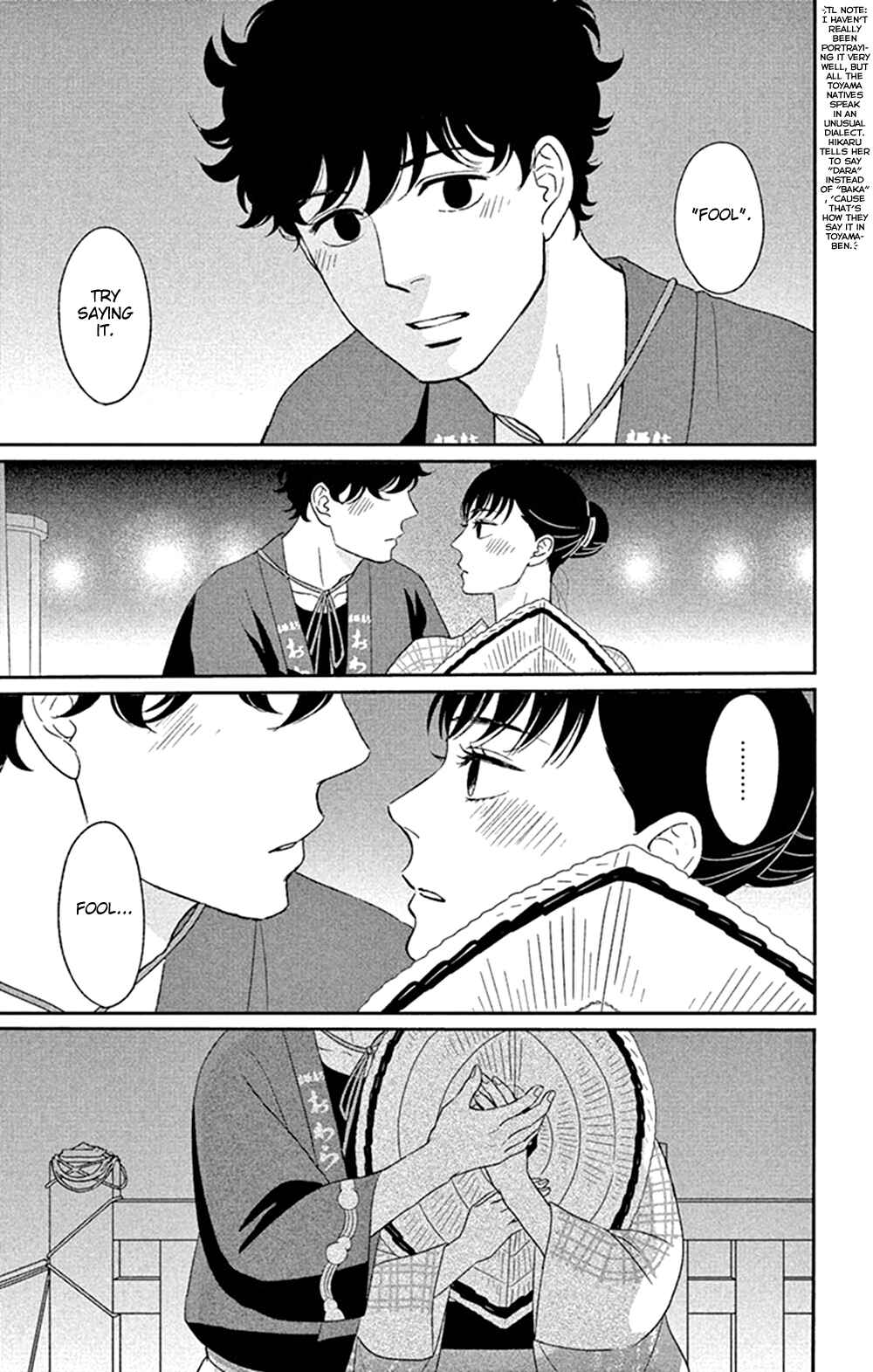 Page 29 Chapter 44 Moonlight Baby