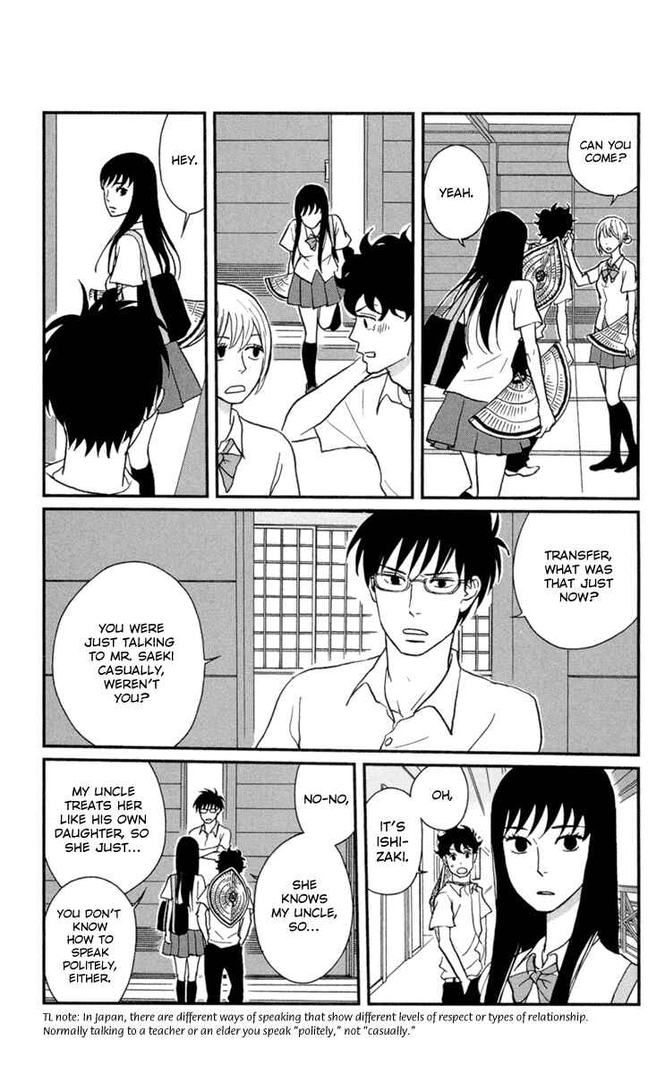Page 11 Chapter 9 Moonlight Baby
