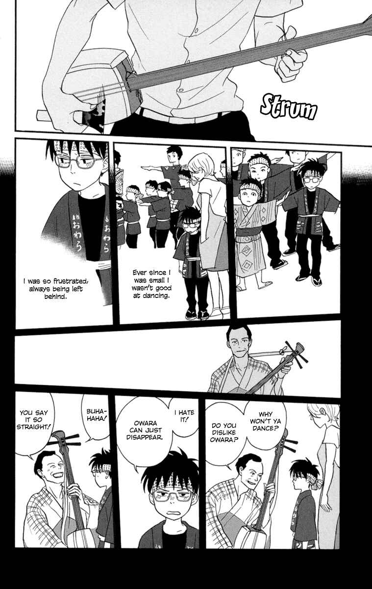 Page 20 Chapter 9 Moonlight Baby