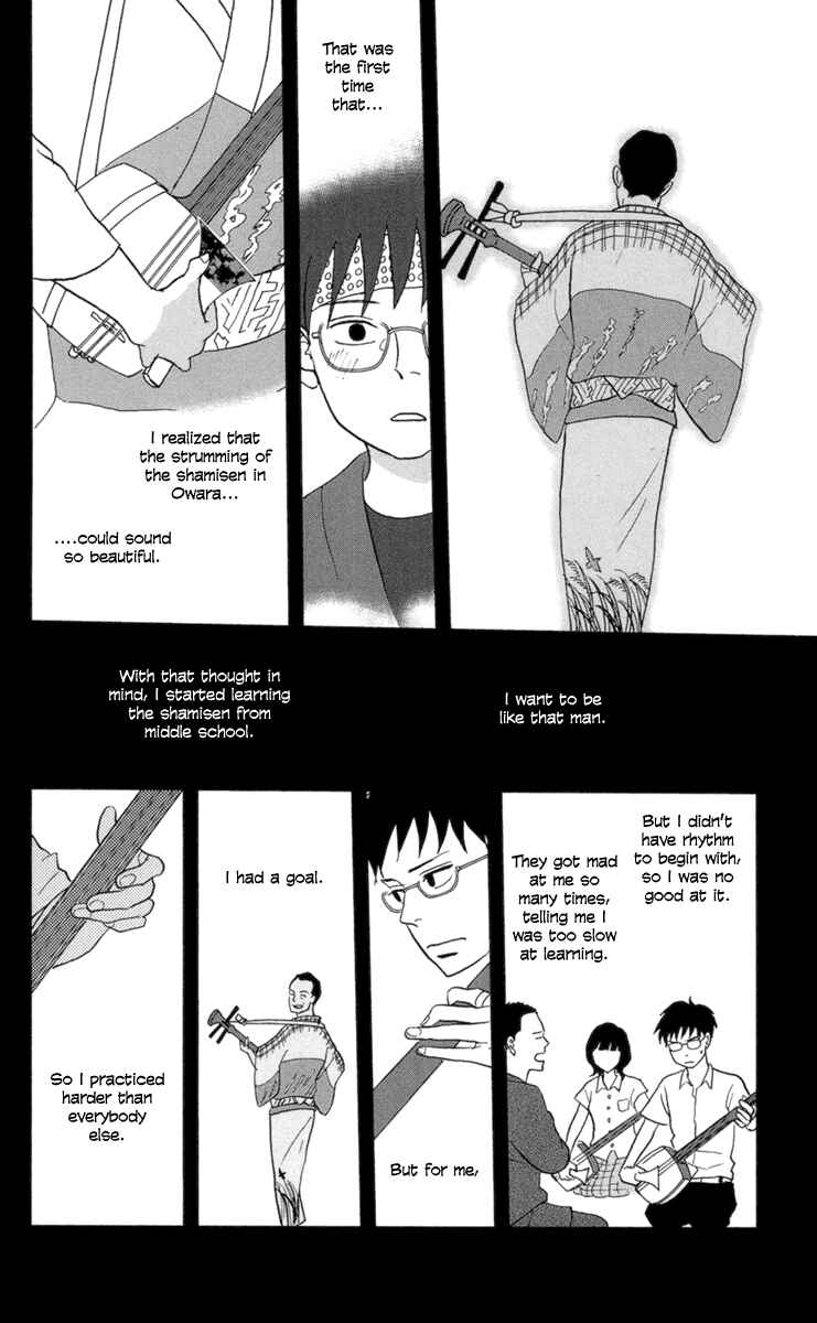 Page 22 Chapter 9 Moonlight Baby