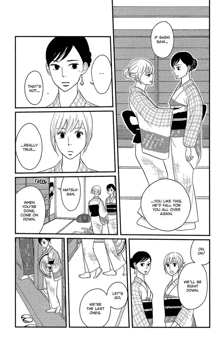 Page 13 Chapter 10 Moonlight Baby