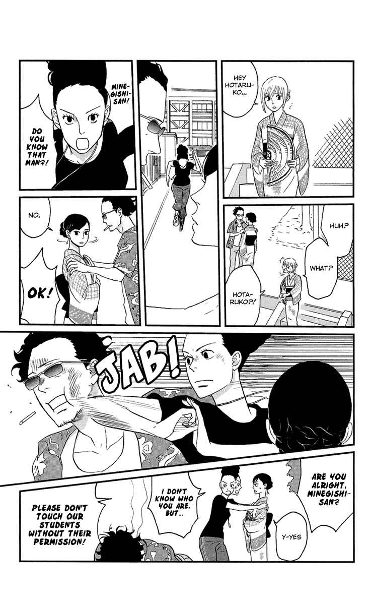 Page 21 Chapter 10 Moonlight Baby