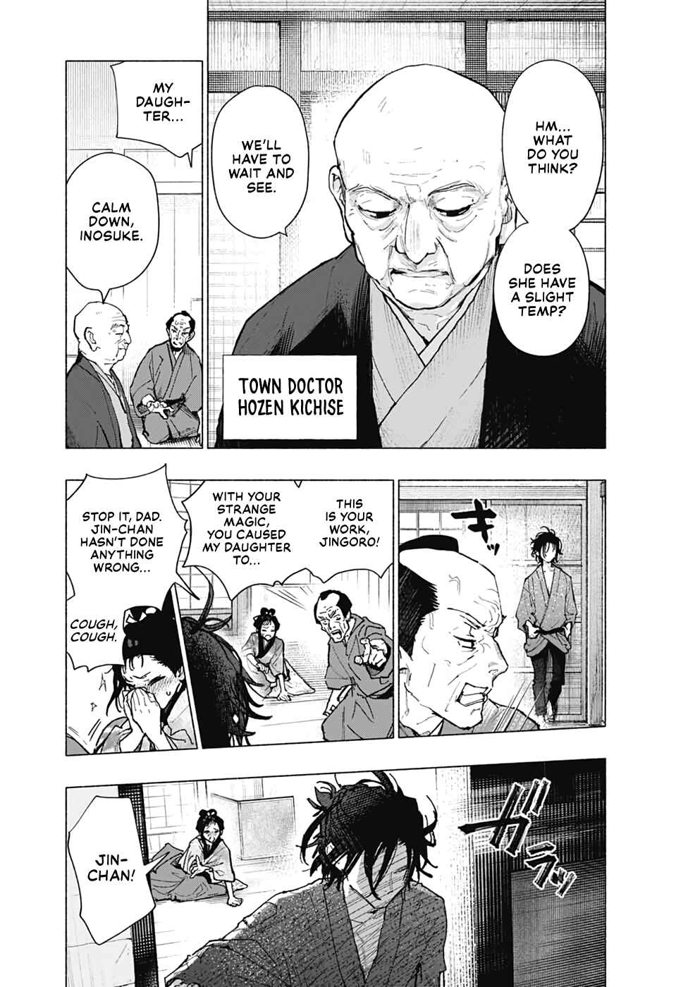 Page 19 Chapter Unknown_2571 Hidari Jingoro