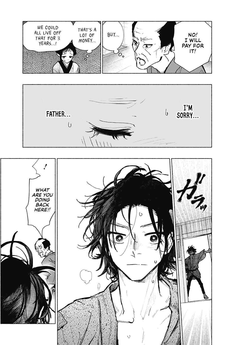 Page 21 Chapter Unknown_2571 Hidari Jingoro
