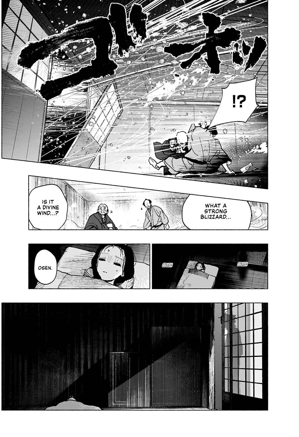 Page 33 Chapter Unknown_2571 Hidari Jingoro