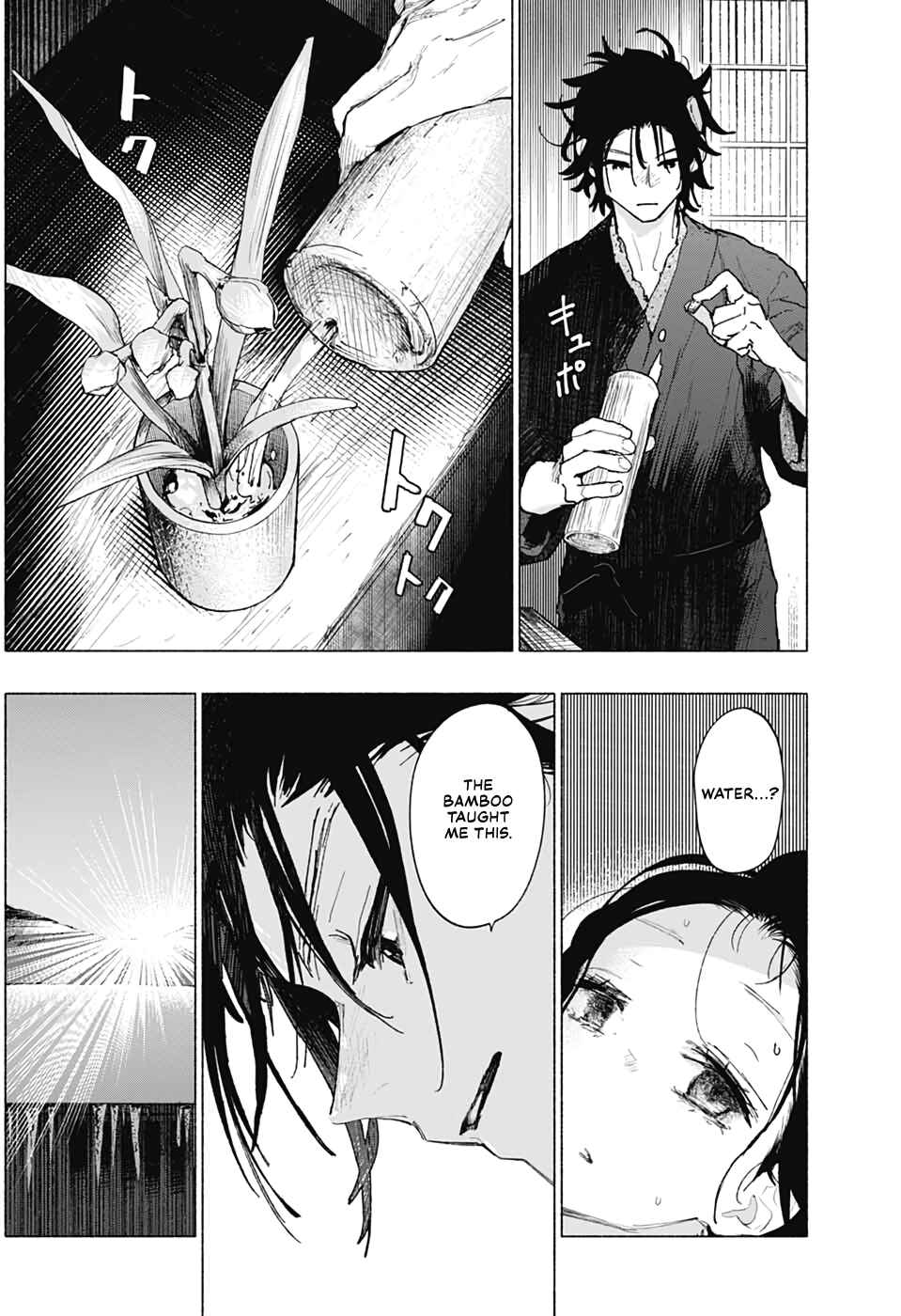 Page 43 Chapter Unknown_2571 Hidari Jingoro