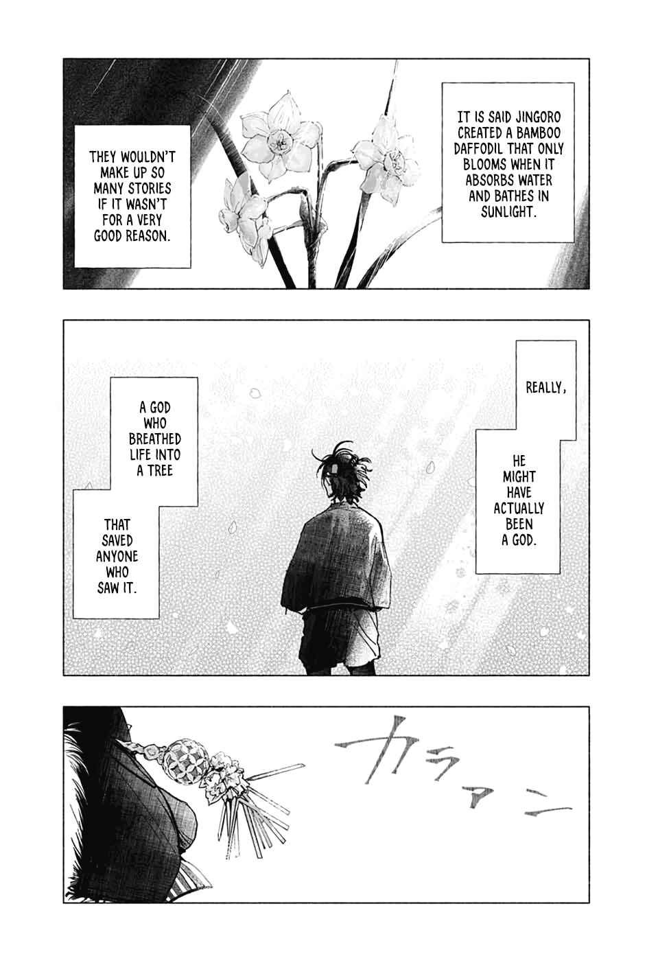 Page 48 Chapter Unknown_2571 Hidari Jingoro