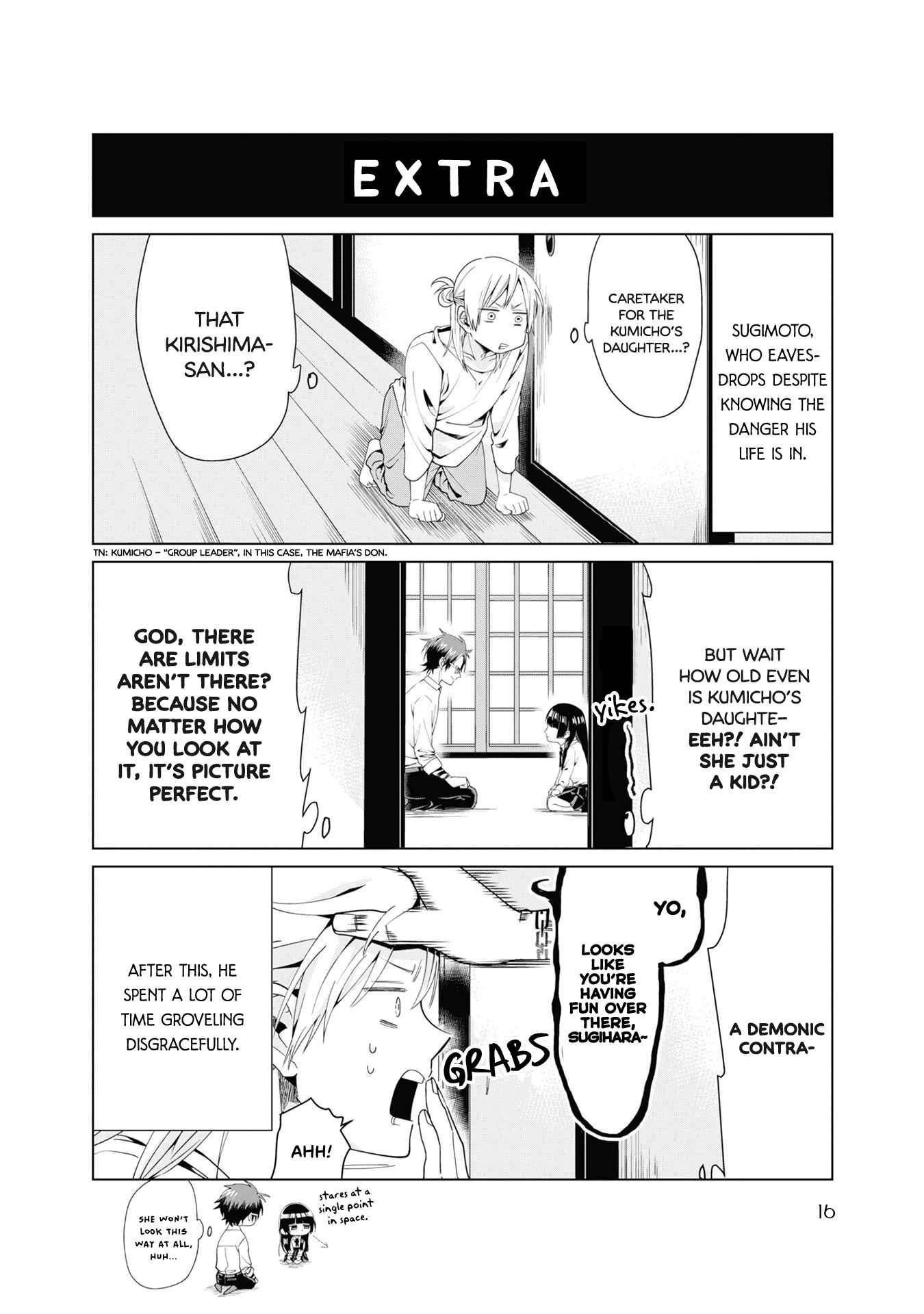 Page 1 Chapter 1.1 Kumichou Musume to Sewa-gakari