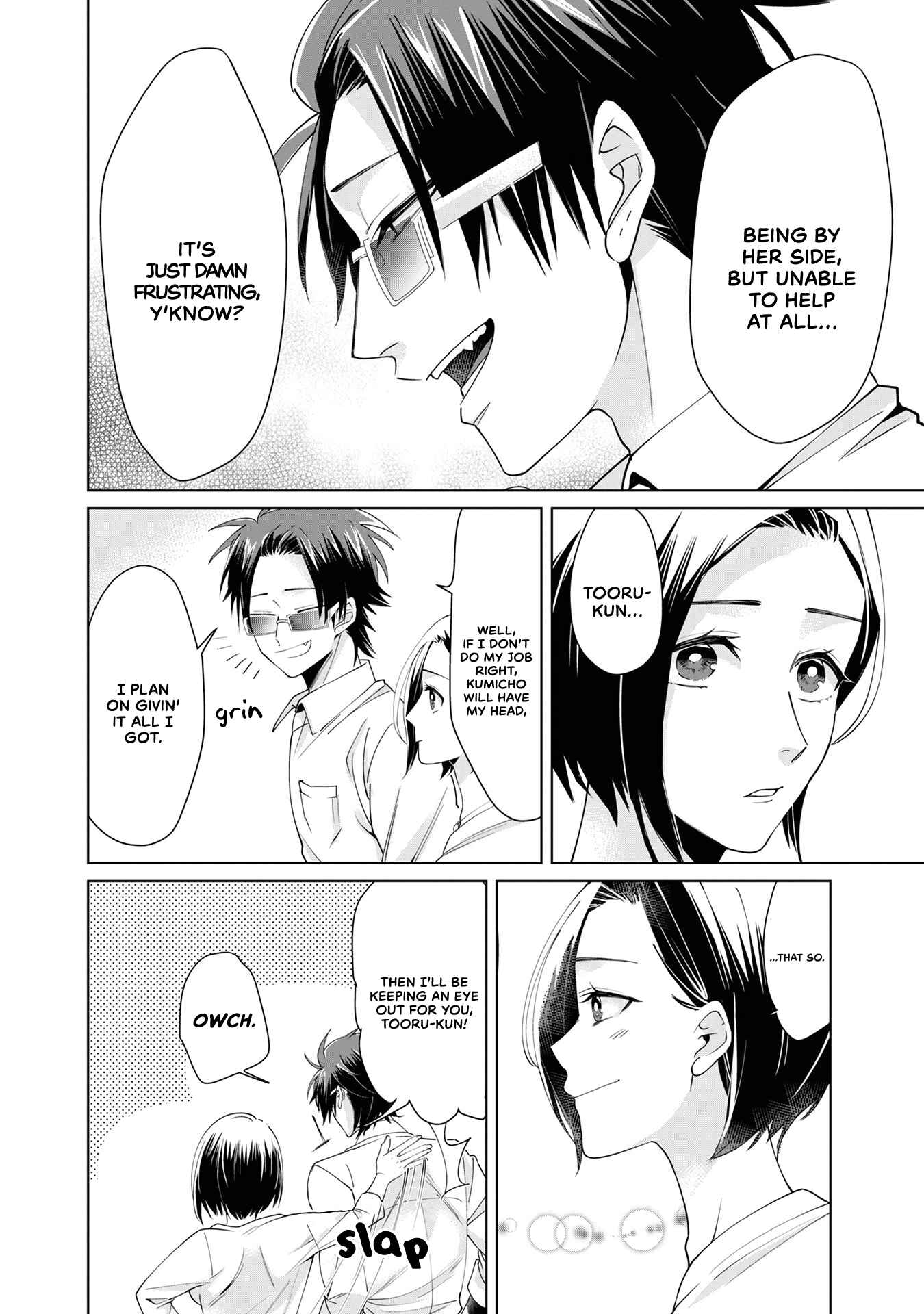 Page 8 Chapter 3 Kumichou Musume to Sewa-gakari