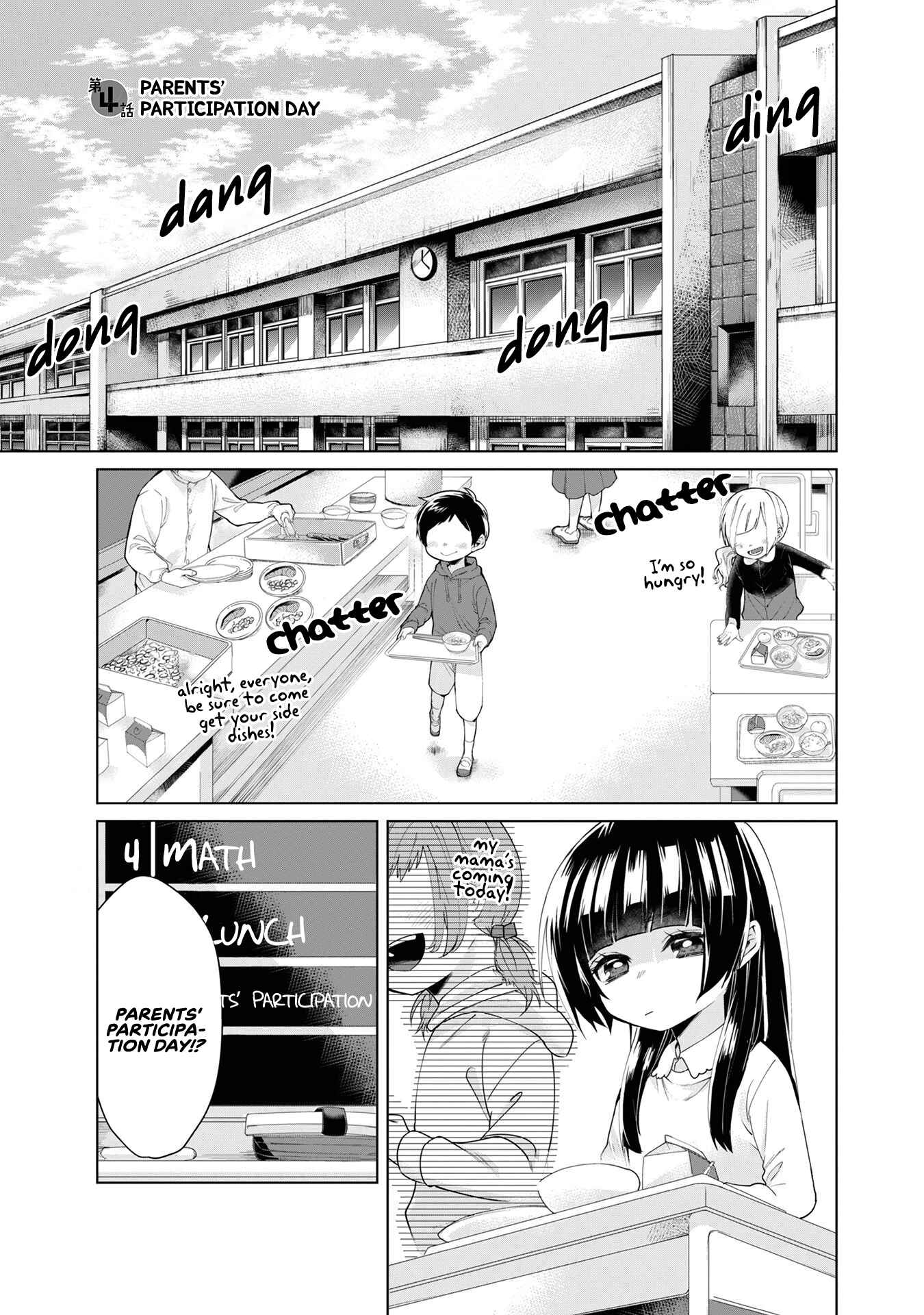 Page 1 Chapter 4 Kumichou Musume to Sewa-gakari