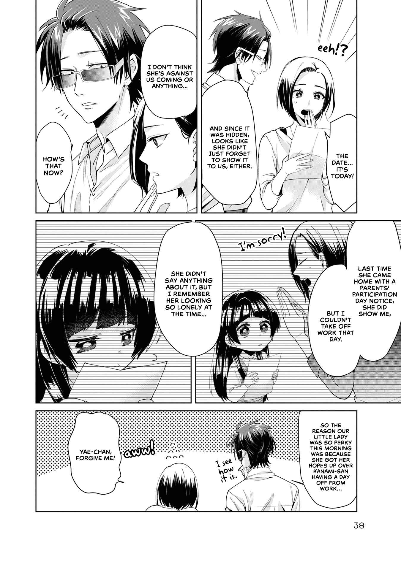 Page 2 Chapter 4 Kumichou Musume to Sewa-gakari