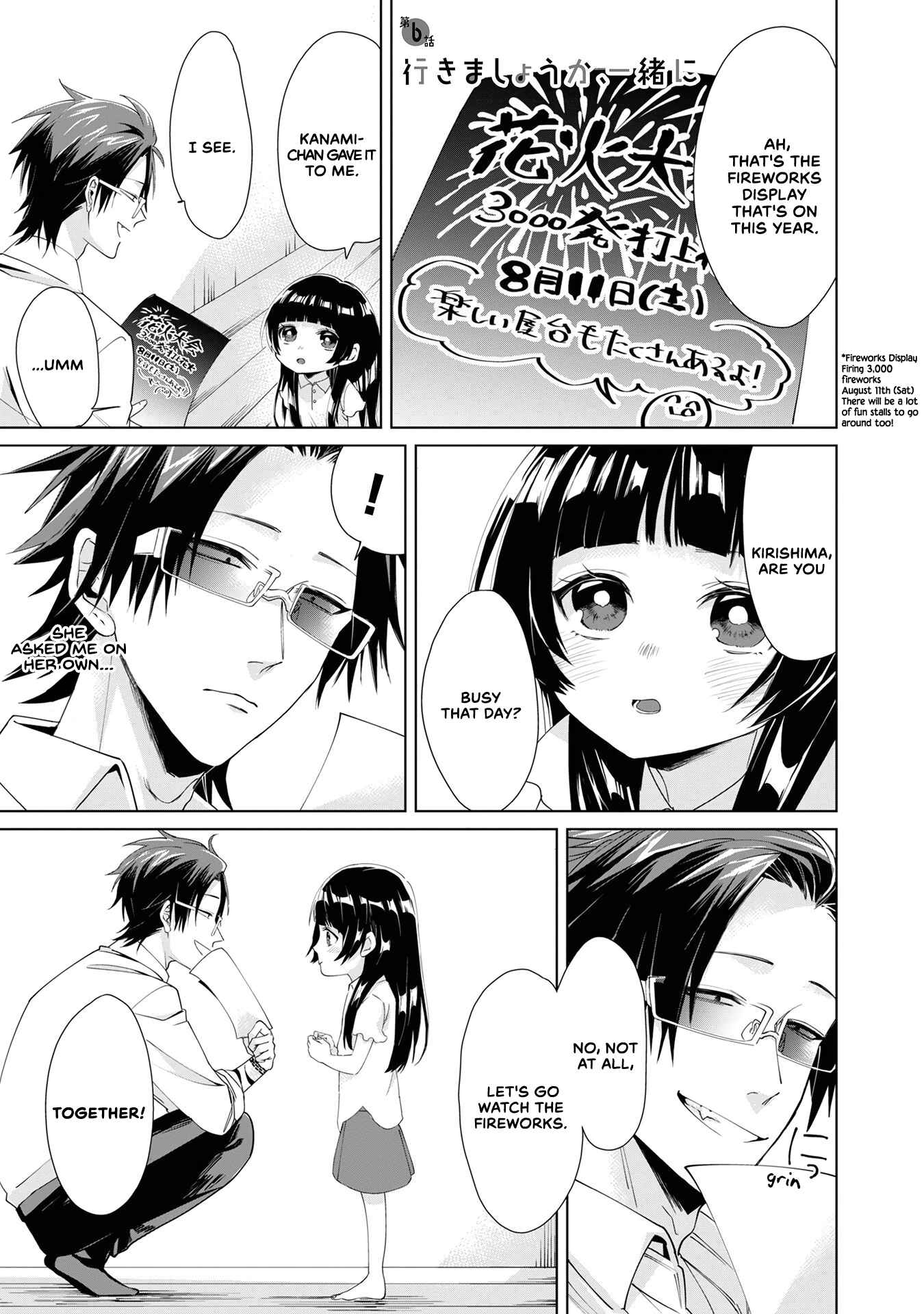 Page 1 Chapter 6 Kumichou Musume to Sewa-gakari