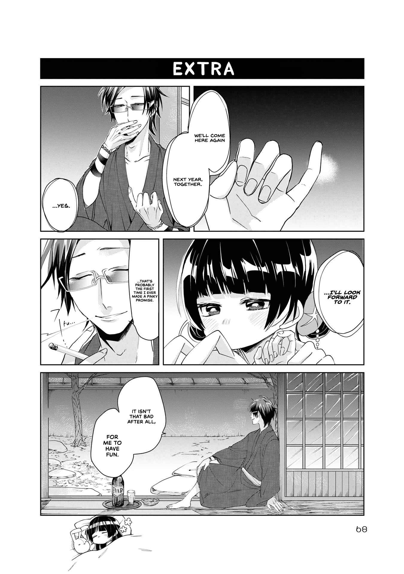 Page 10 Chapter 6 Kumichou Musume to Sewa-gakari