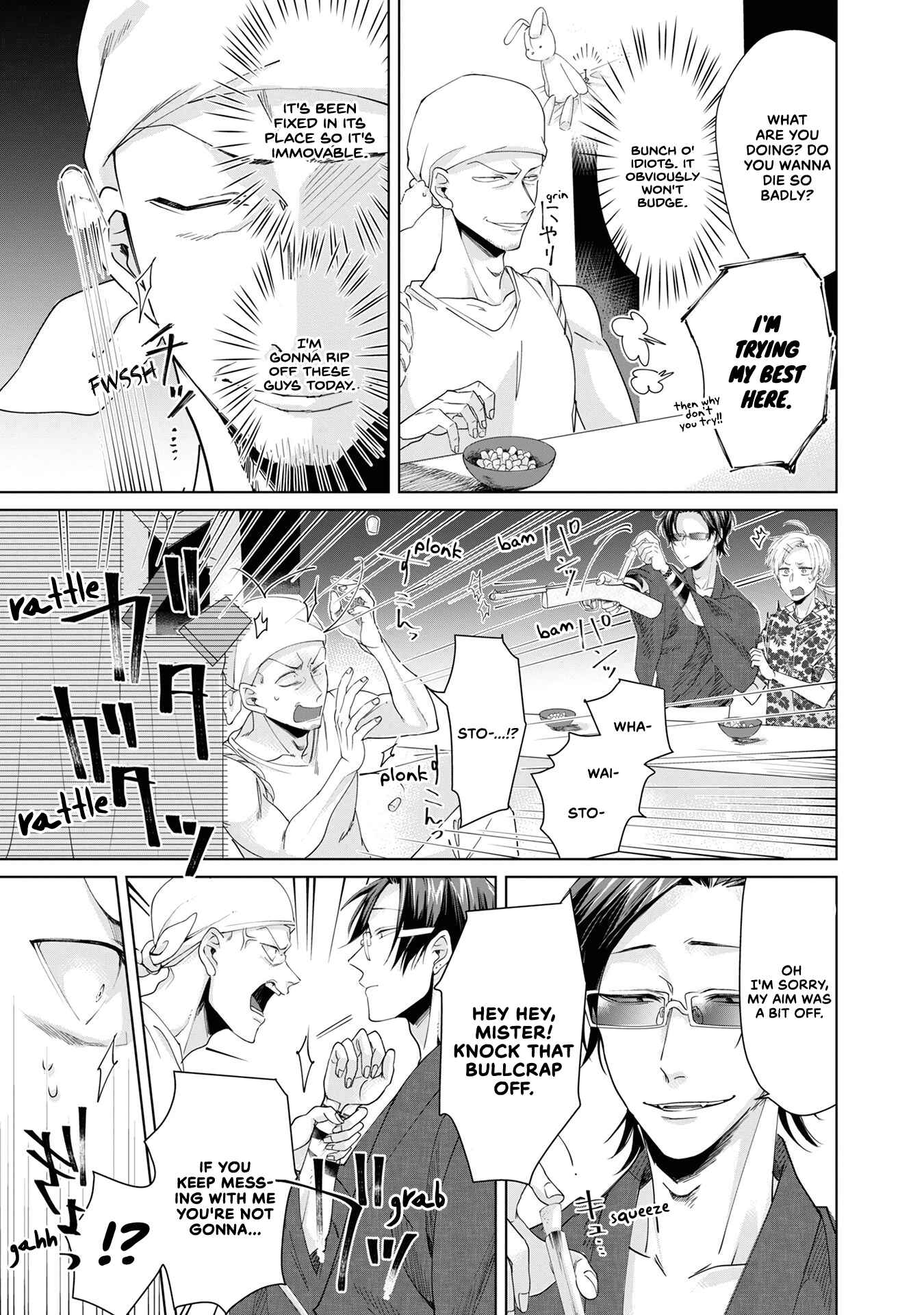 Page 5 Chapter 6 Kumichou Musume to Sewa-gakari