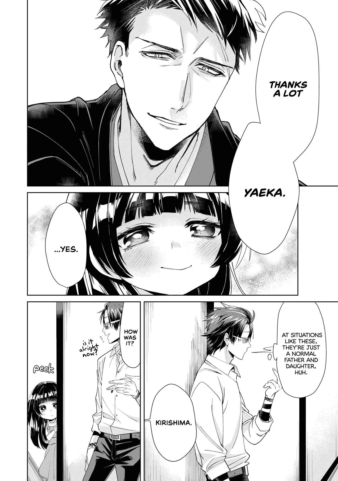 Page 8 Chapter 5 Kumichou Musume to Sewa-gakari
