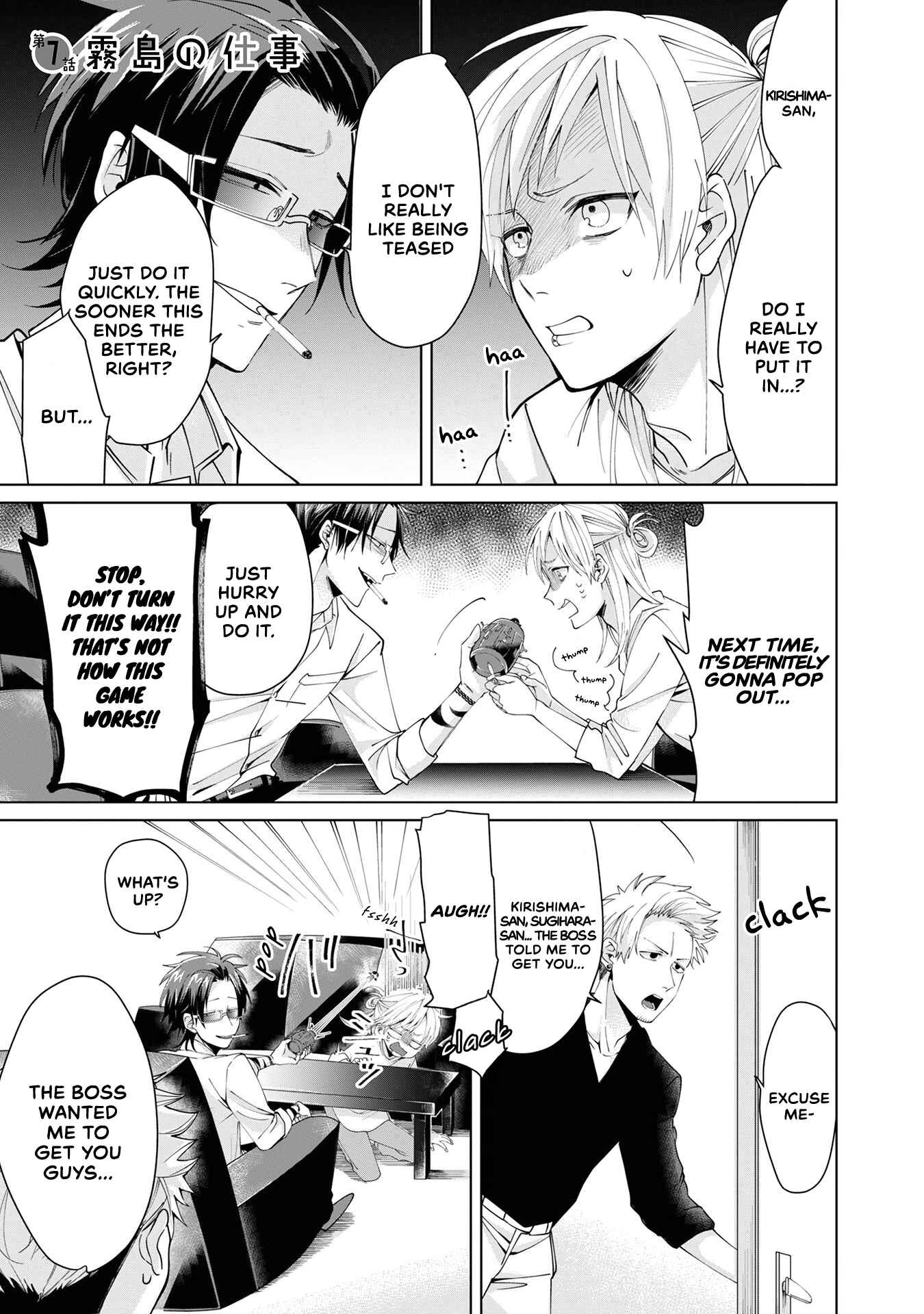 Page 1 Chapter 7 Kumichou Musume to Sewa-gakari