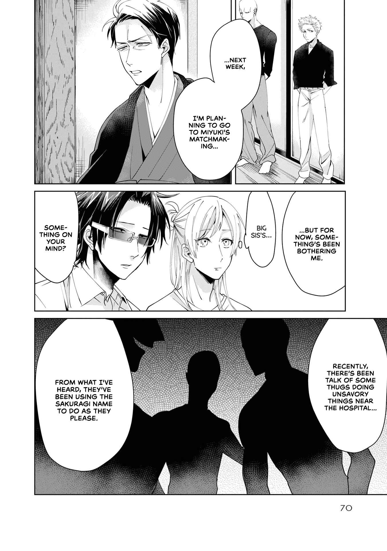 Page 2 Chapter 7 Kumichou Musume to Sewa-gakari