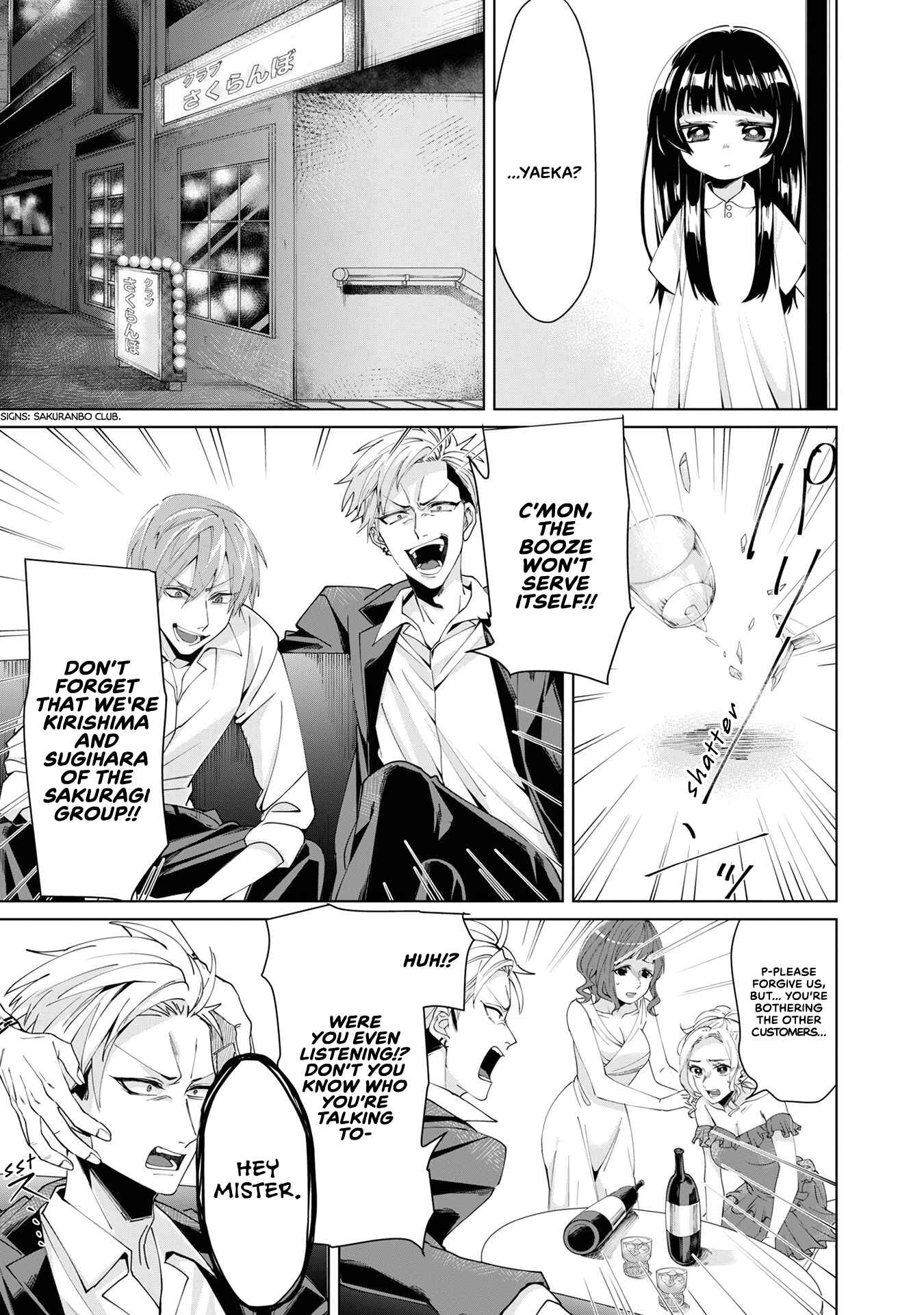 Page 5 Chapter 7 Kumichou Musume to Sewa-gakari