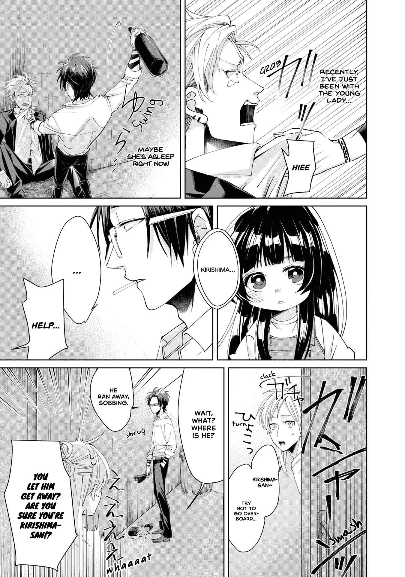 Page 7 Chapter 7 Kumichou Musume to Sewa-gakari