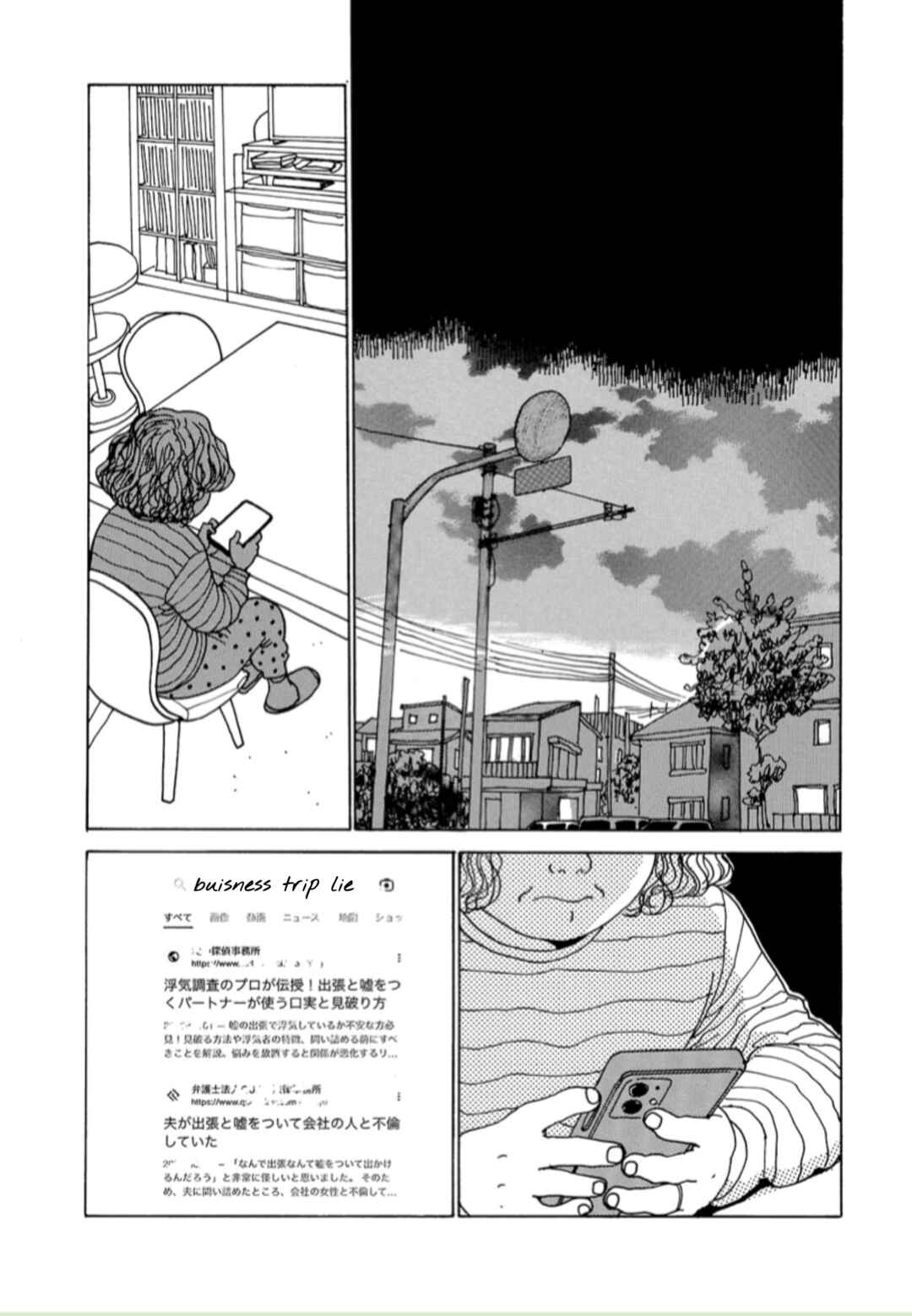 Page 16 Chapter 1 Ball and Chain