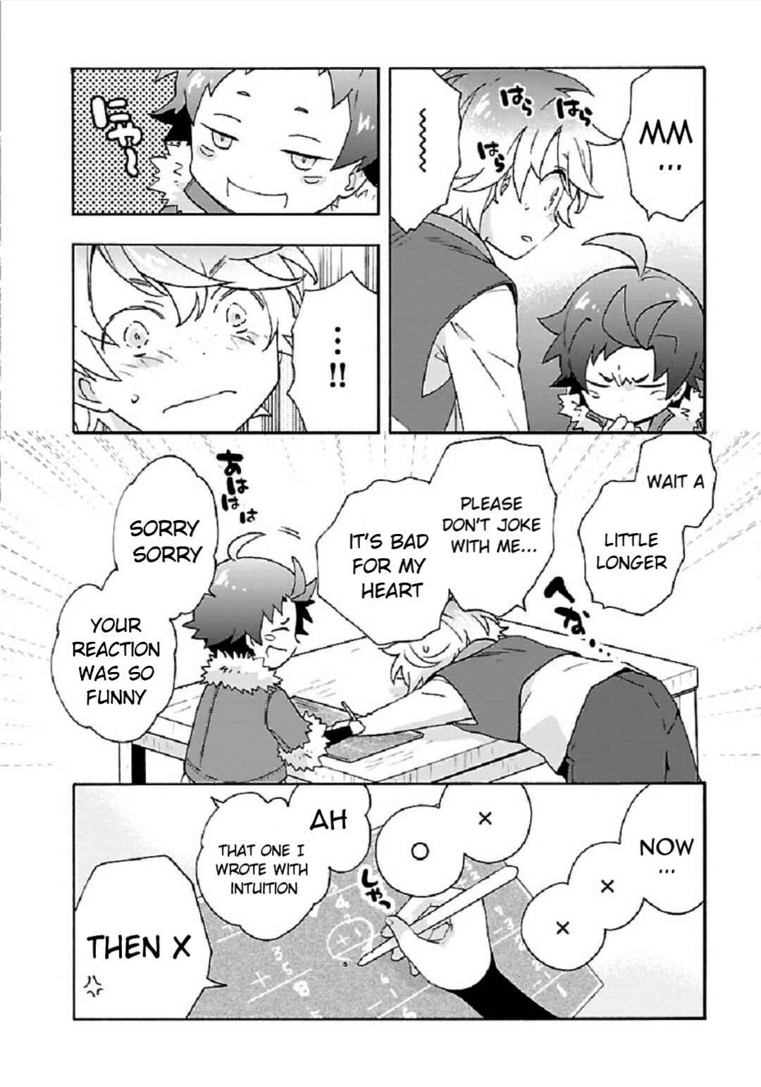 Page 10 Chapter 35 Tensei Shite Inaka de Slow Life wo Okuritai