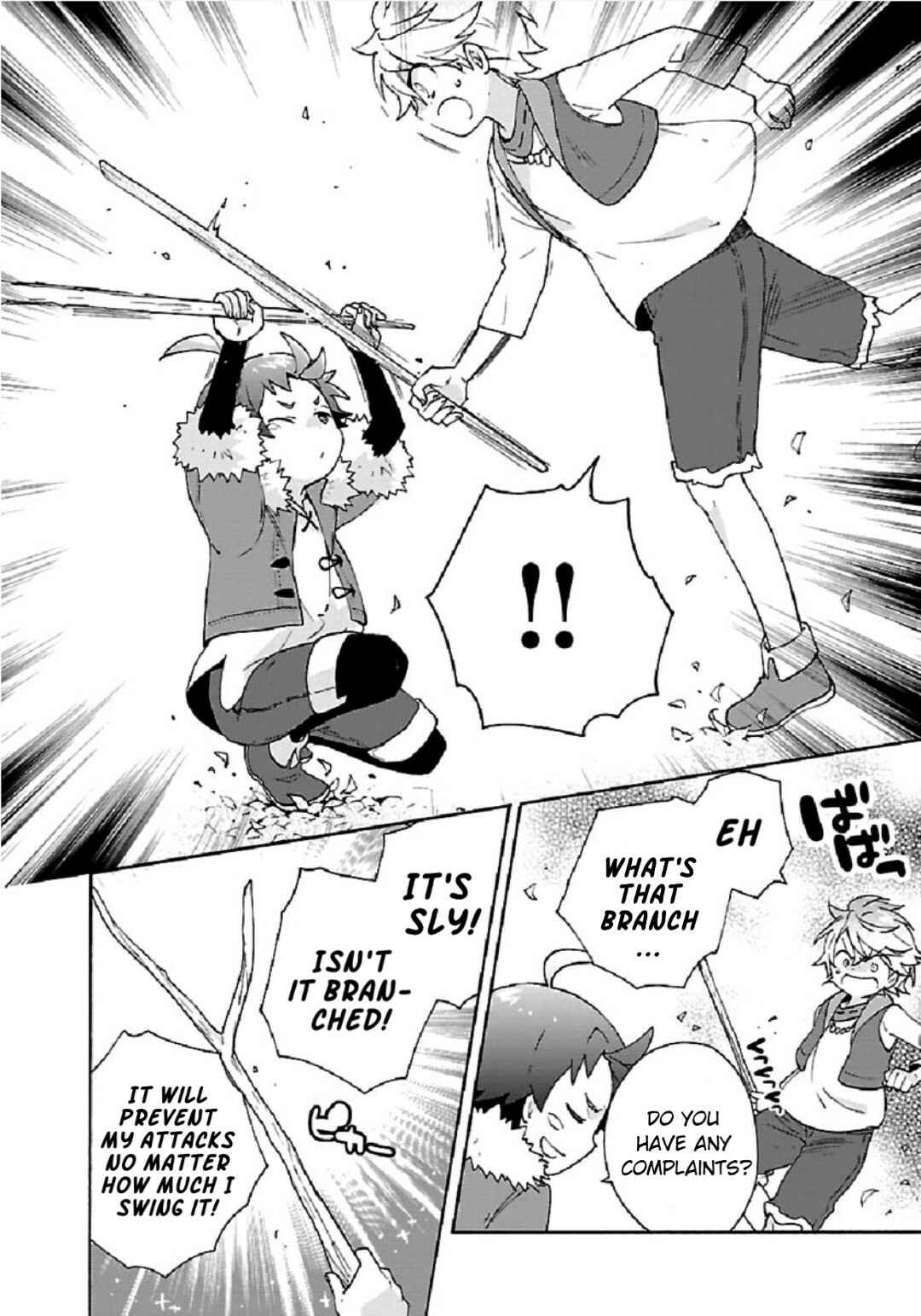 Page 16 Chapter 35 Tensei Shite Inaka de Slow Life wo Okuritai