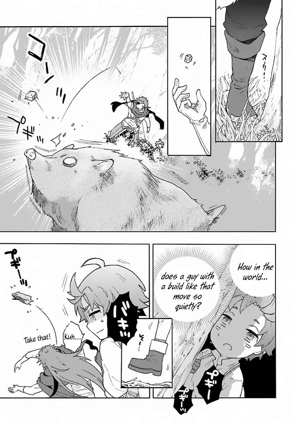 Page 6 Chapter 15 Tensei Shite Inaka de Slow Life wo Okuritai