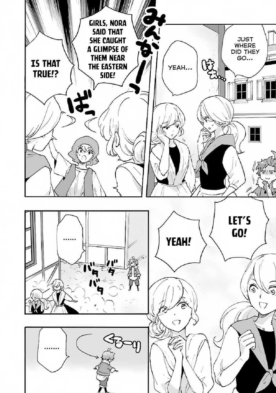Page 7 Chapter 30 Tensei Shite Inaka de Slow Life wo Okuritai
