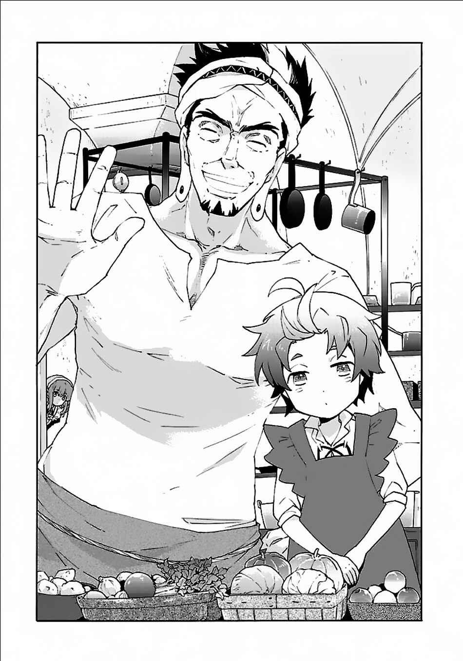 Page 2 Chapter 16 Tensei Shite Inaka de Slow Life wo Okuritai