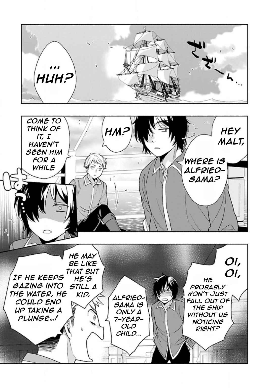 Page 14 Chapter 73 Tensei Shite Inaka de Slow Life wo Okuritai