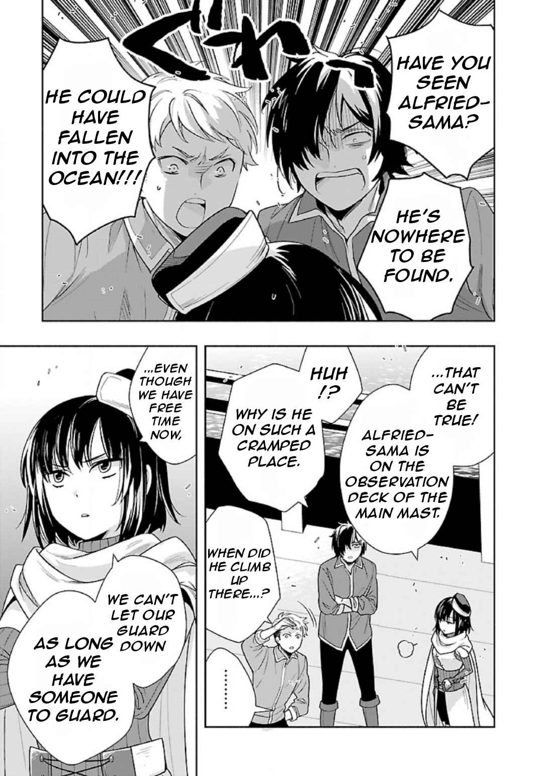 Page 16 Chapter 73 Tensei Shite Inaka de Slow Life wo Okuritai