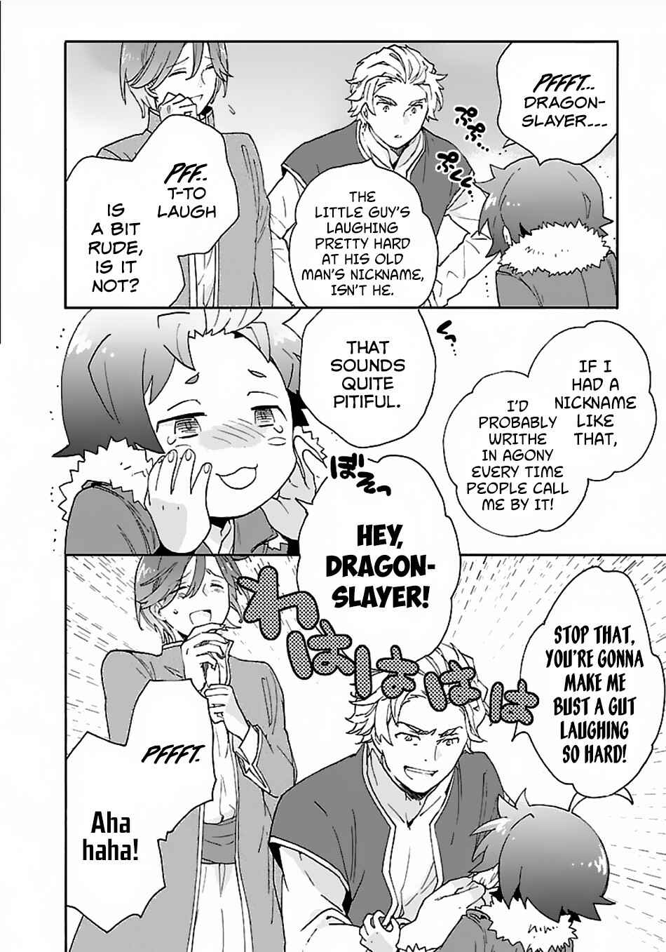 Page 15 Chapter 25 Tensei Shite Inaka de Slow Life wo Okuritai