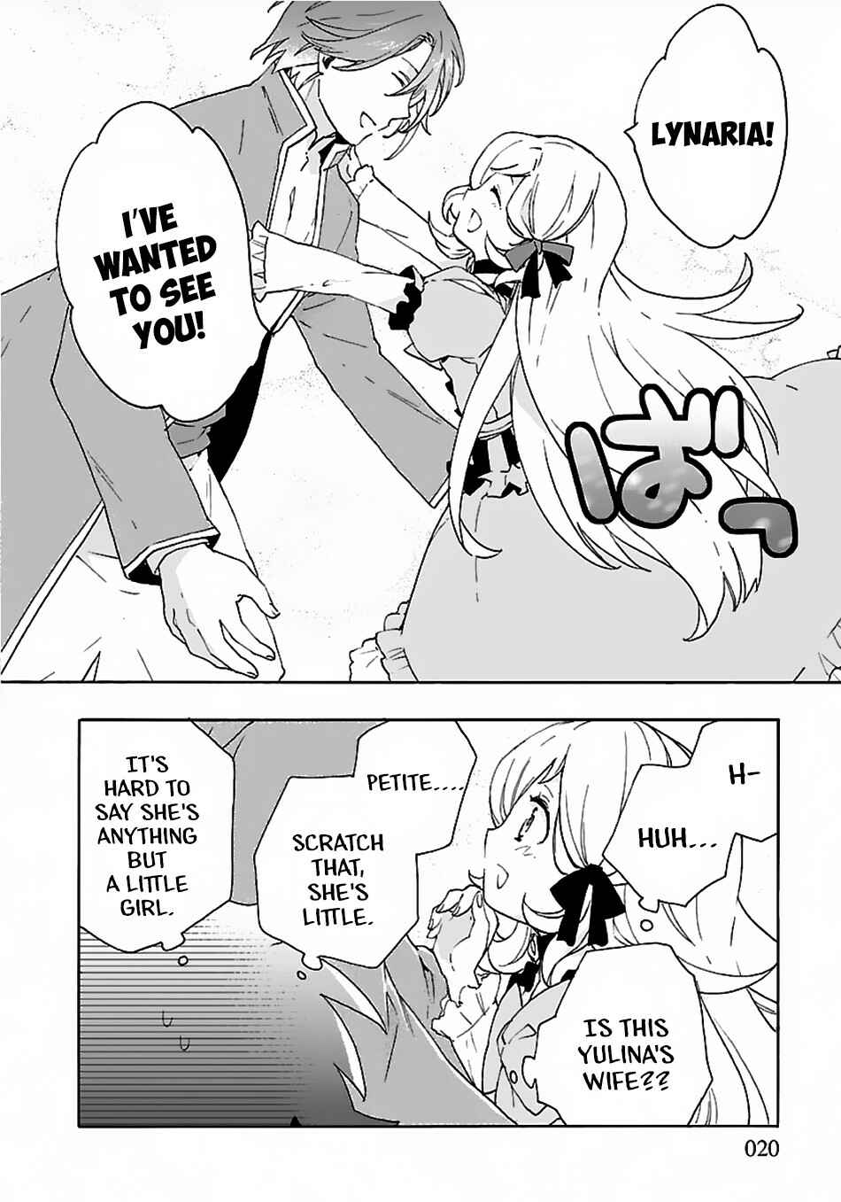 Page 21 Chapter 25 Tensei Shite Inaka de Slow Life wo Okuritai