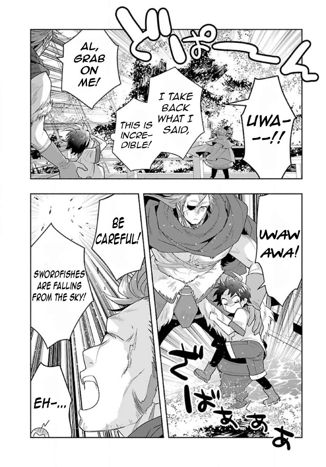 Page 7 Chapter 80 Tensei Shite Inaka de Slow Life wo Okuritai