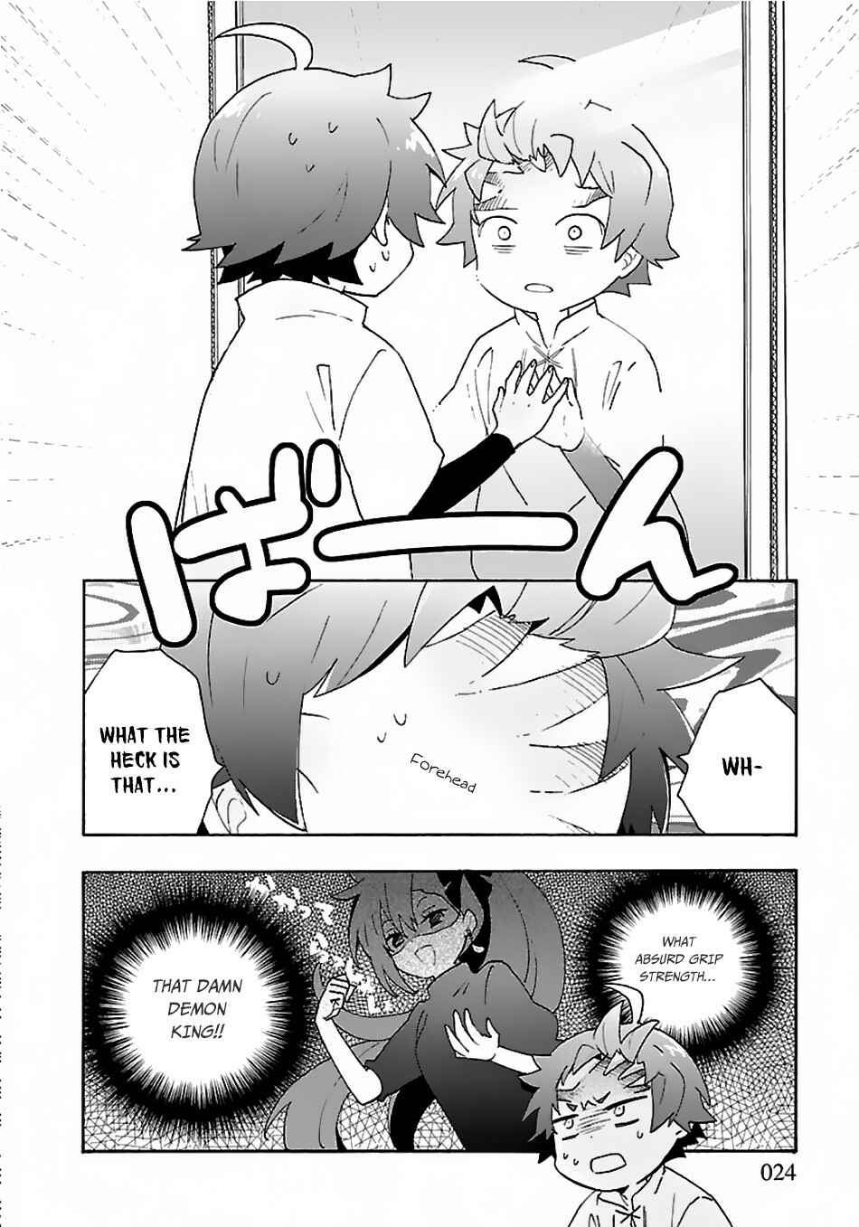 Page 25 Chapter 27 Tensei Shite Inaka de Slow Life wo Okuritai