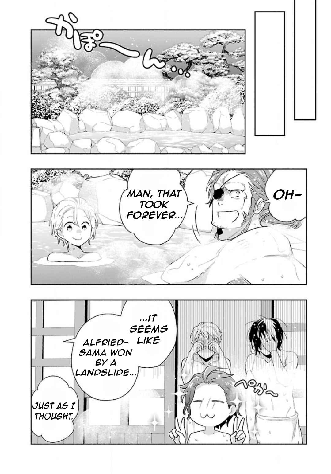 Page 13 Chapter 83 Tensei Shite Inaka de Slow Life wo Okuritai