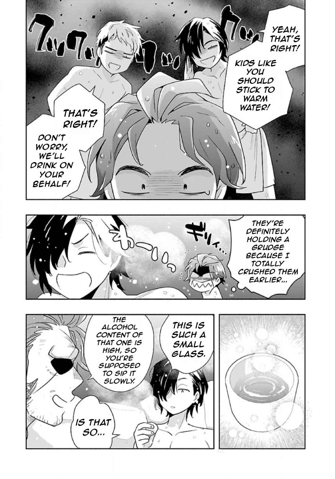 Page 16 Chapter 83 Tensei Shite Inaka de Slow Life wo Okuritai