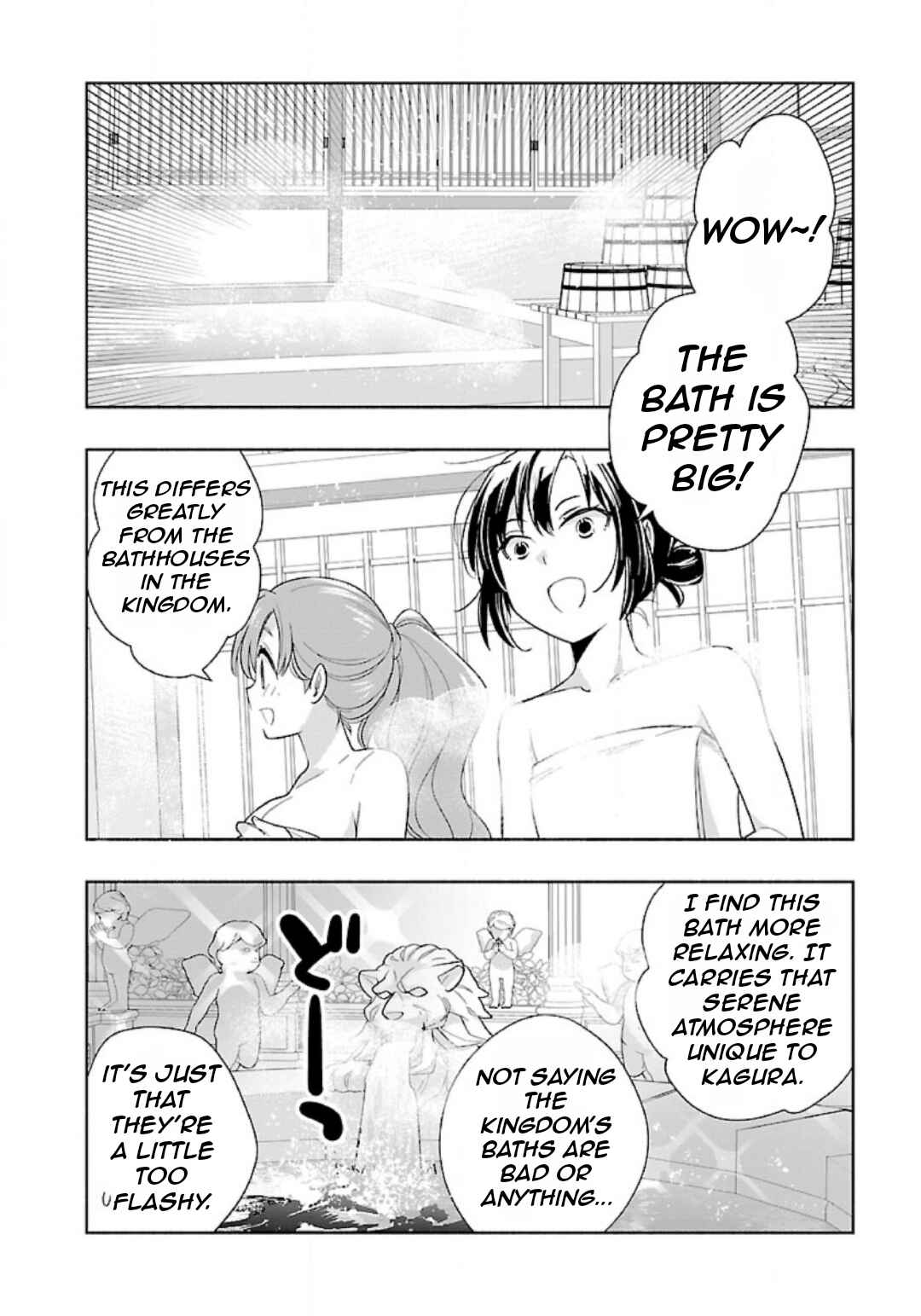 Page 5 Chapter 83 Tensei Shite Inaka de Slow Life wo Okuritai