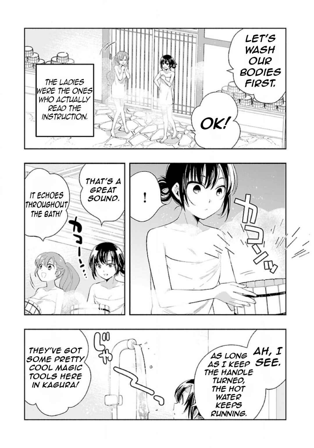 Page 6 Chapter 83 Tensei Shite Inaka de Slow Life wo Okuritai
