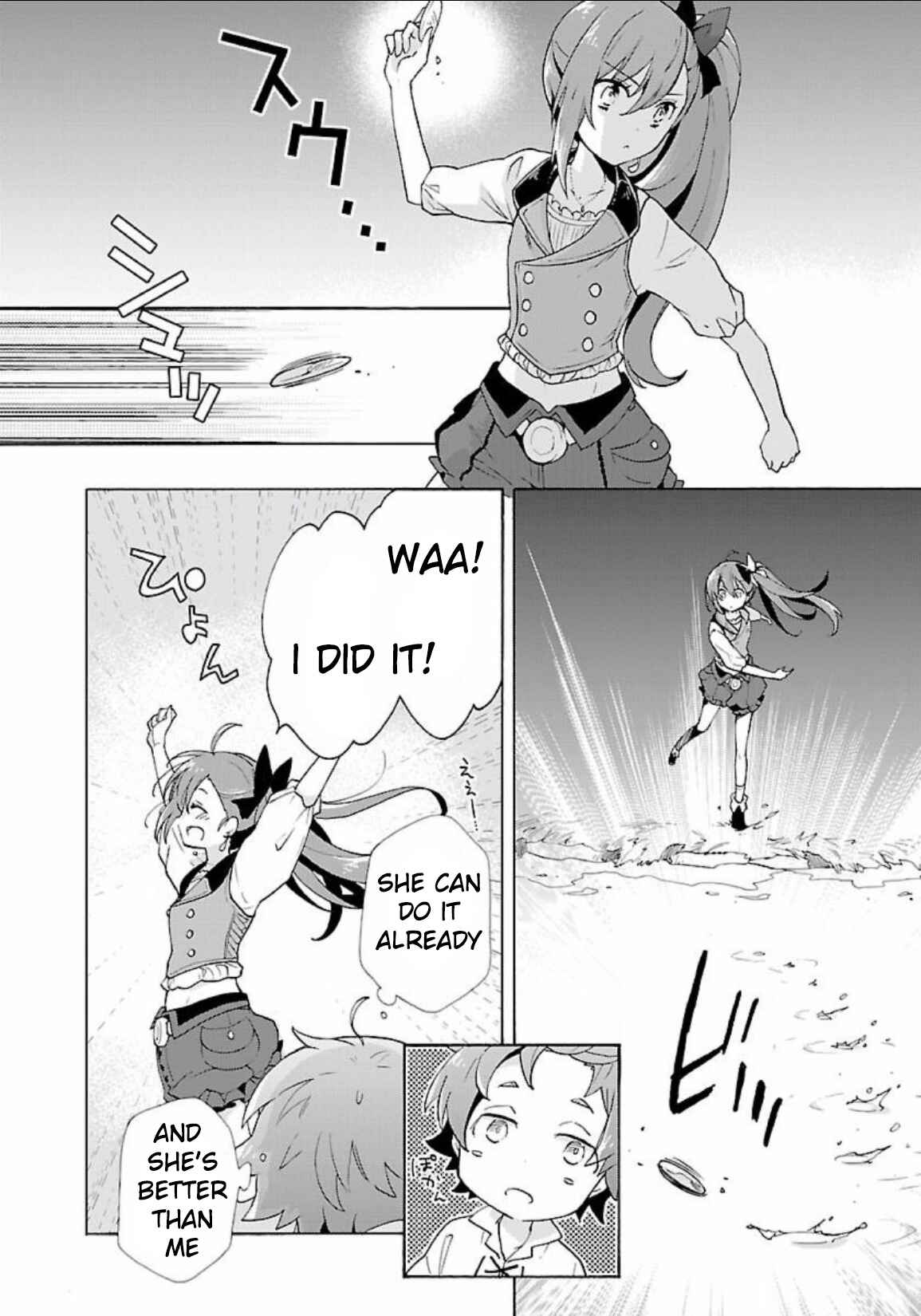 Page 10 Chapter 4 Tensei Shite Inaka de Slow Life wo Okuritai